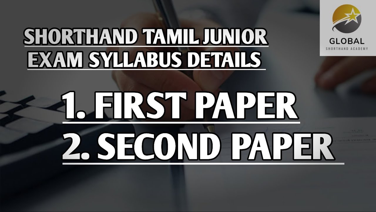 SHORTHAND TAMIL JUNIOR EXAM SYLLABUS DETAILS 📣📢 TAMILNADU GOVERNMENT TECHNICAL EXAMINATIONS ✍🏻
