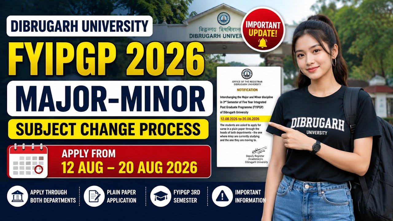 Dibrugarh University FYIPGP Major-Minor Subject Change 2026 | Apply From 12&ndash;20 August
