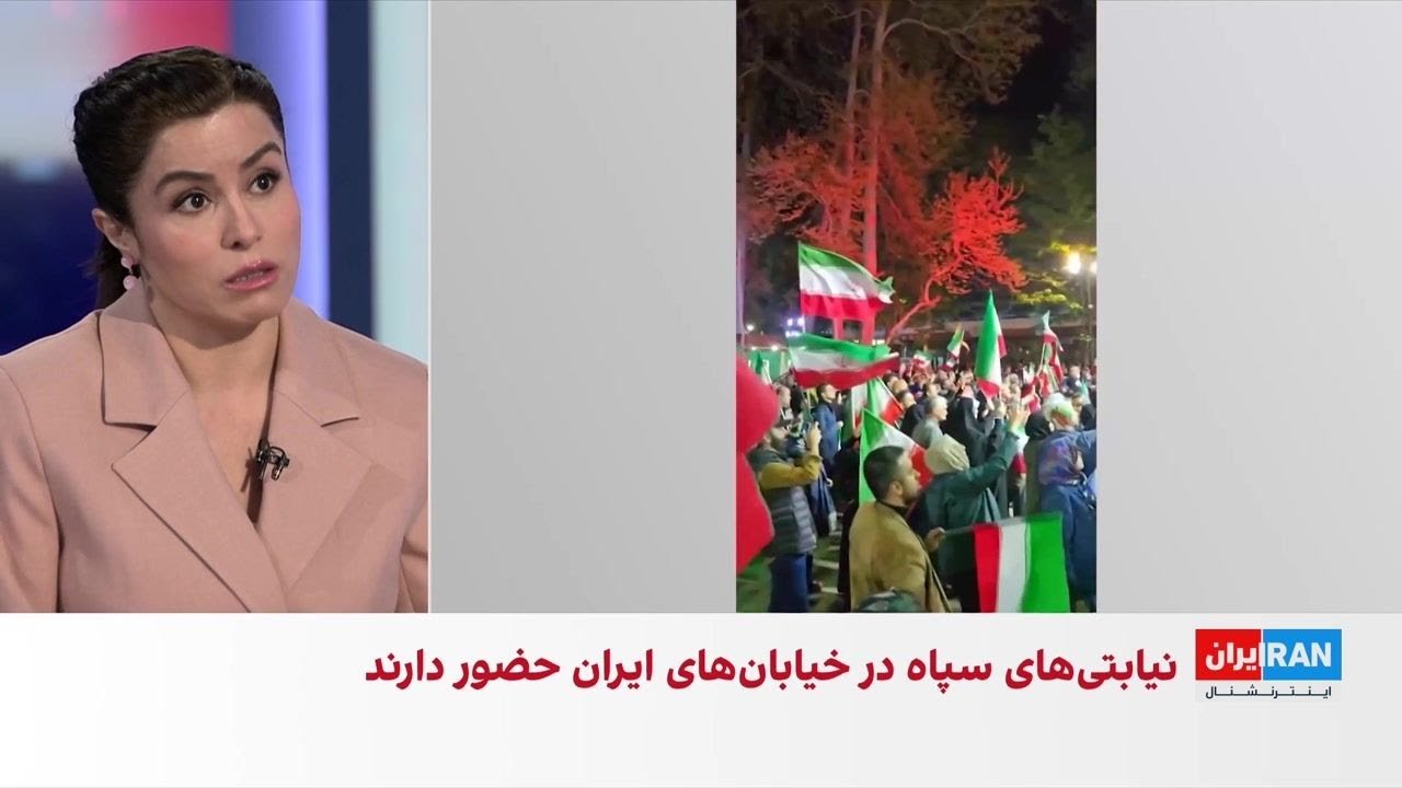 حضور نیروهای نظامی در برخی شهرهای ایران