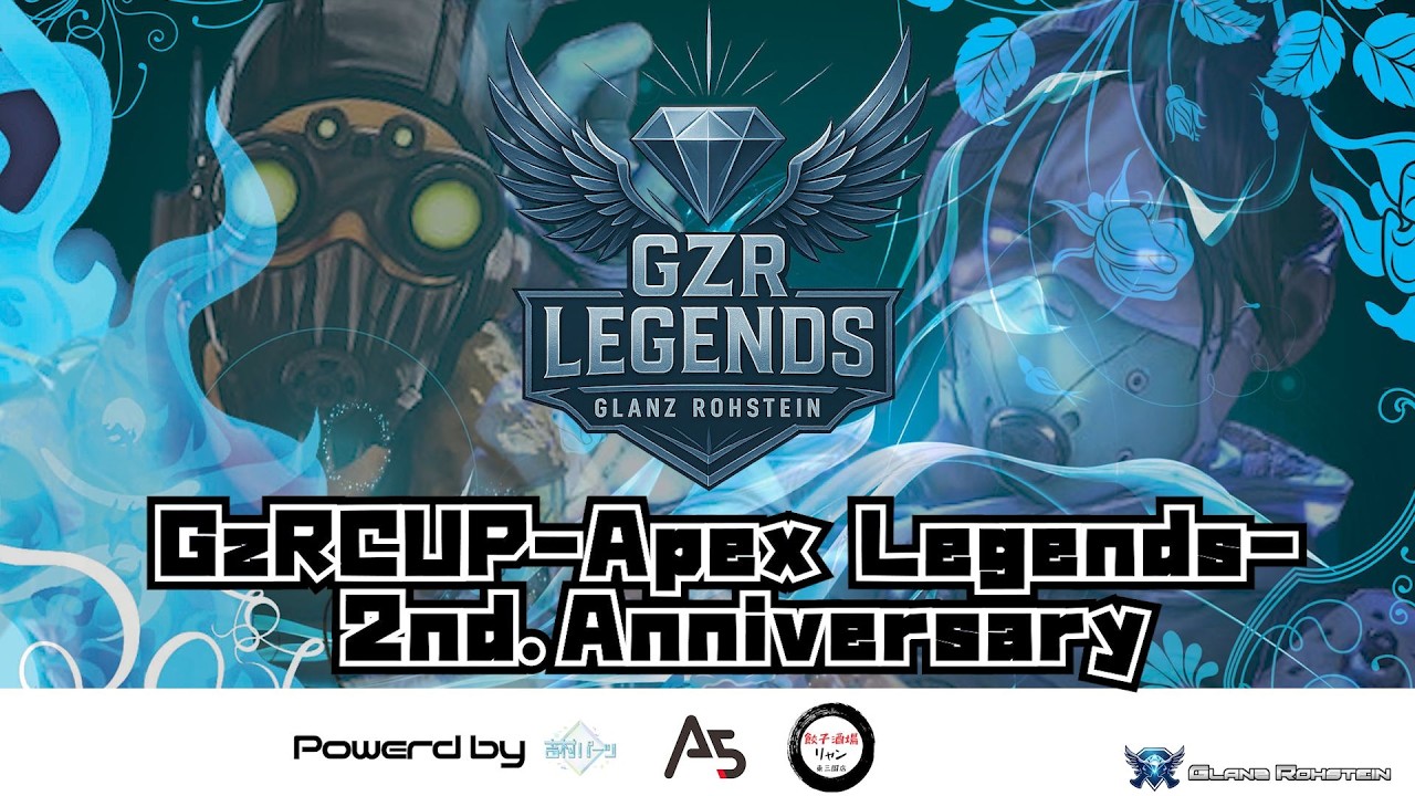 【 #APEX 】GzRCUP-Apex Legends- 2nd.Anniversarywith Day2 団長、やっちー：ジブアリーナダメージ世界3位 #vtuber #雑談 #縦型配信