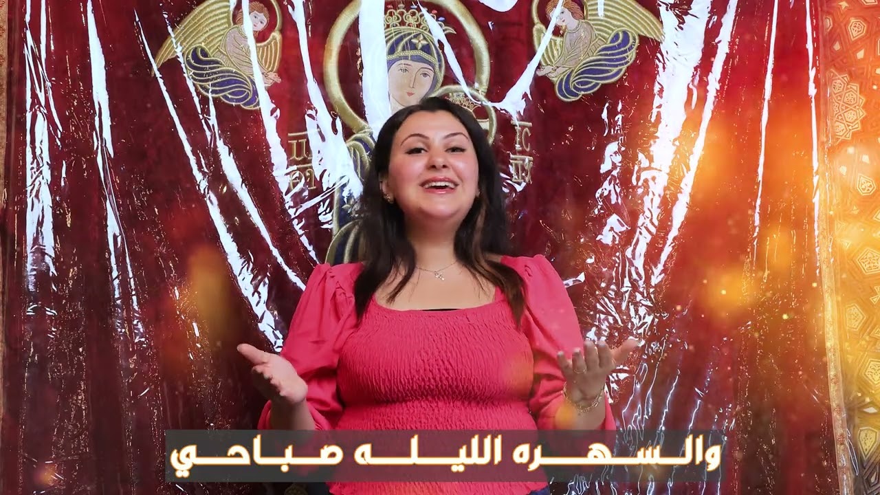 ترنيمه جديده 15ليله ماري فضل 