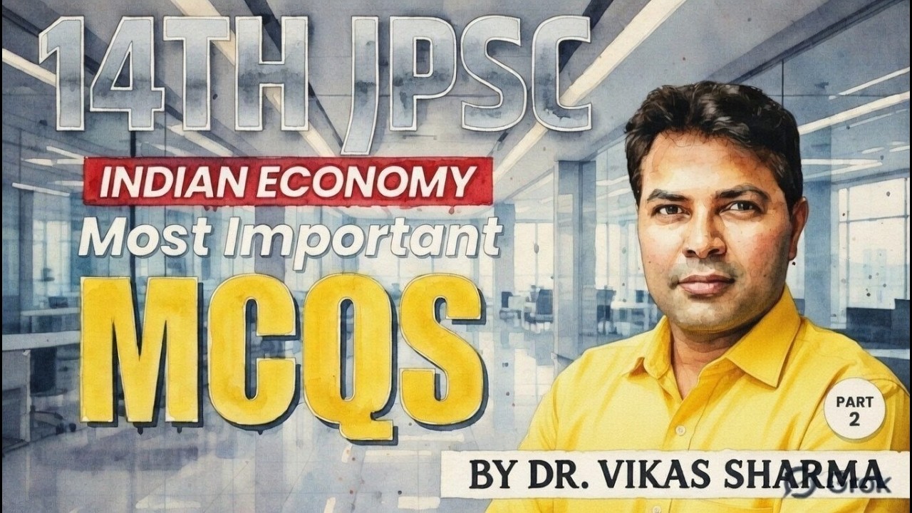 14th JPSC Prelims 2026 | Indian Economy के  Most Important MCQs | PYQ + Current | Part 2 | Dr. Vikas