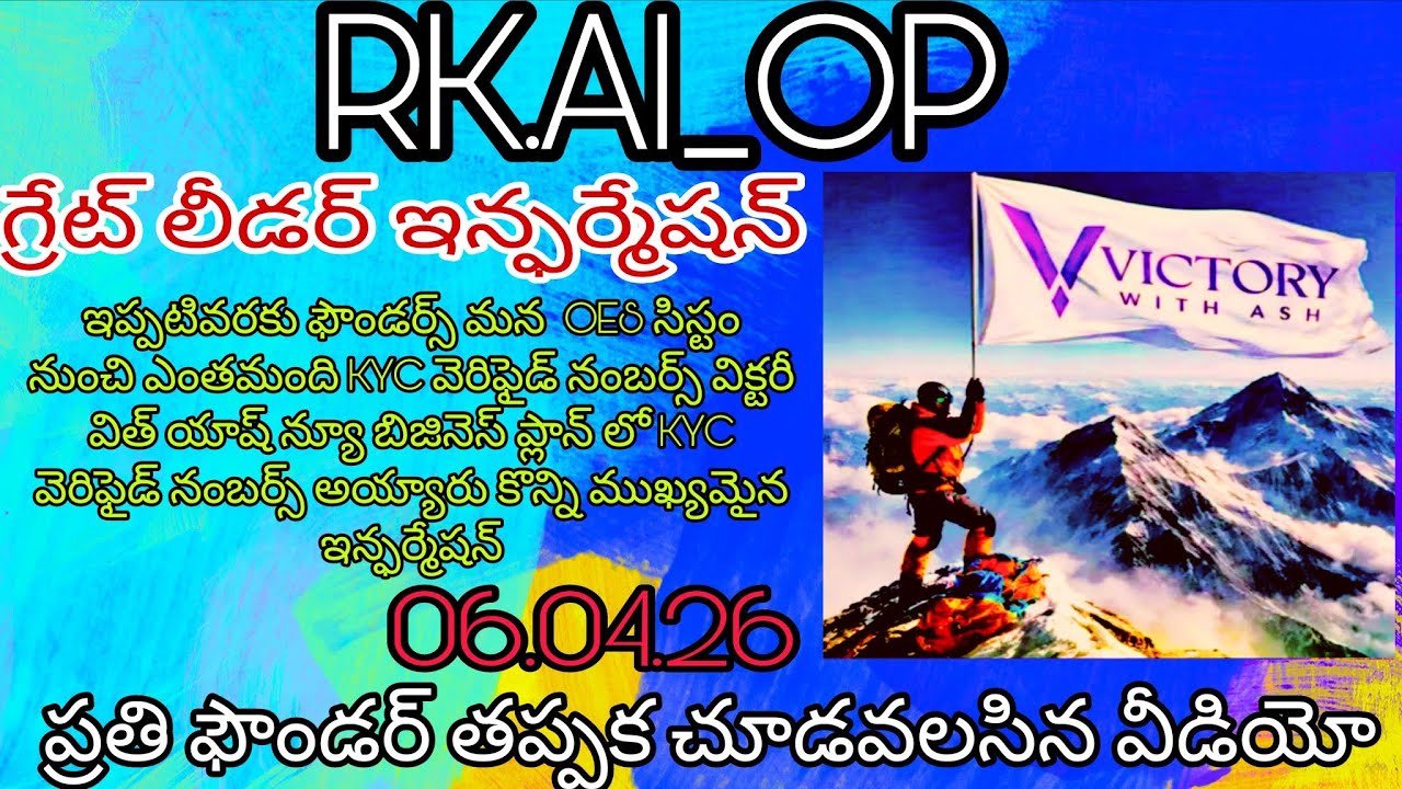 onpassive #KYC Verified Numbers in our OES system Victory with Ash New Project KYC Verified??