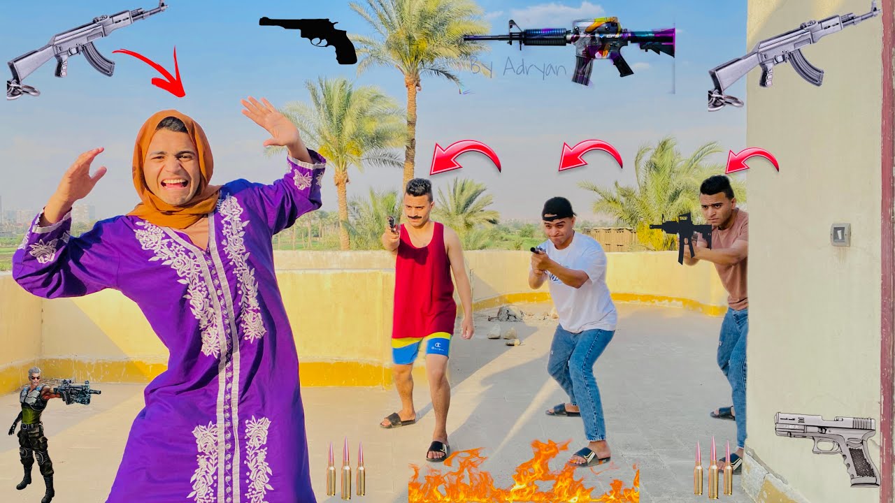 لما تلعب حراب مسدسات الخرز انت وعلتك 🤣|عمر نصر ✌️