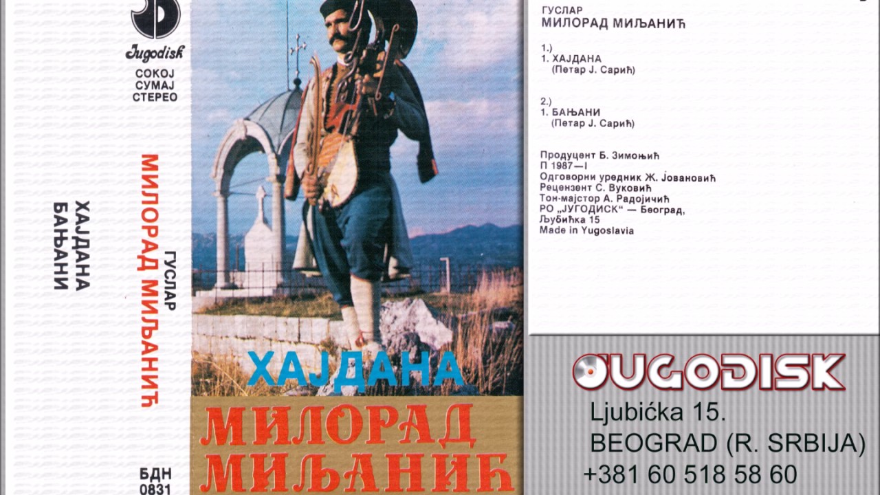 Narodni guslar Milorad Miljanic - Banjani - (Audio 1987)