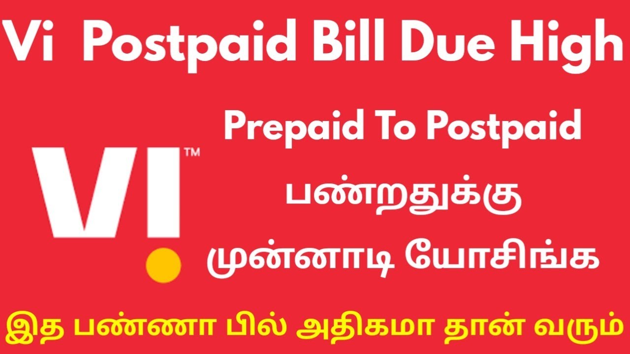 Why Vi Postpaid Bill Due Amount Too  High TNTech