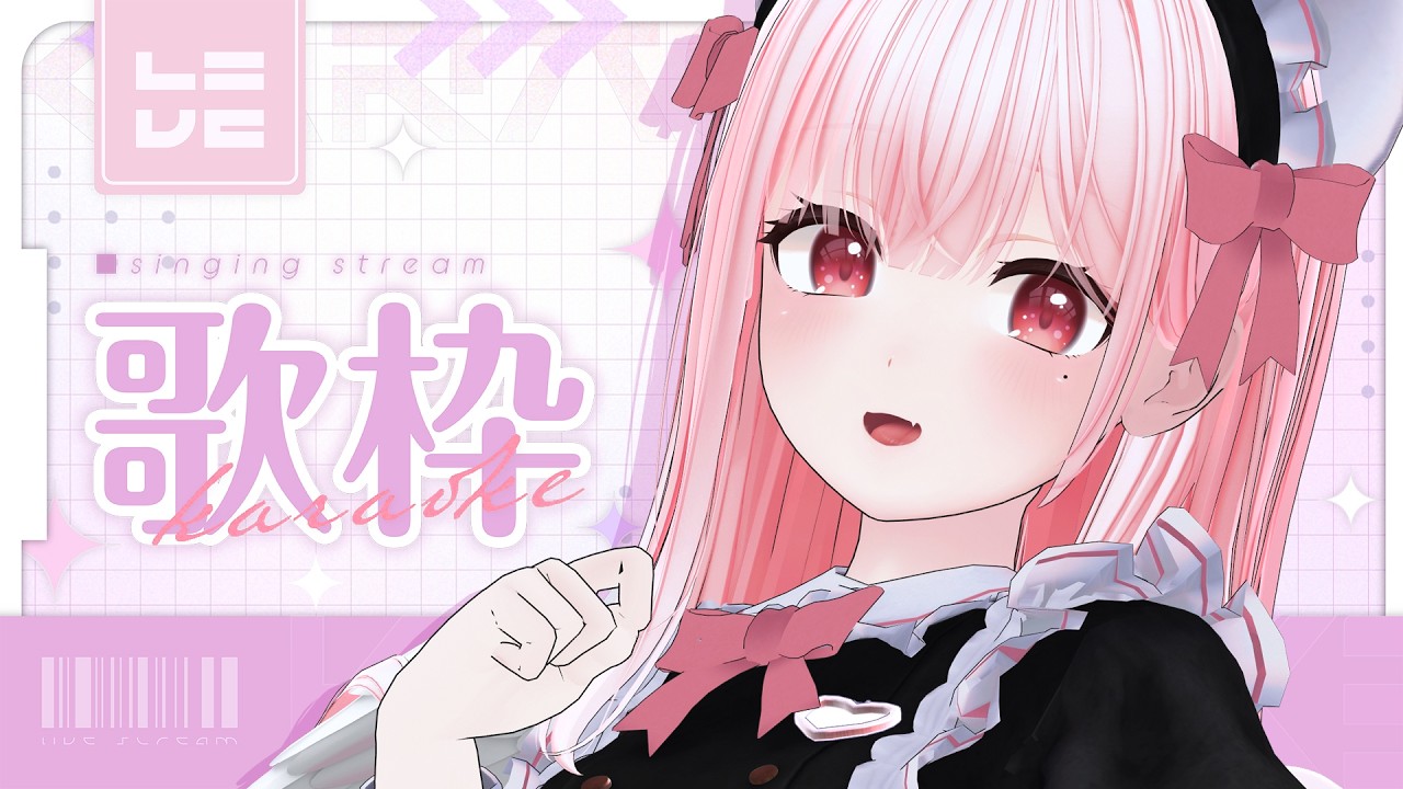 【#歌枠 #KARAOKE】アニソンとかJ-POPとか🎀Anime songs and J-pop【Vsinger/なれたん】