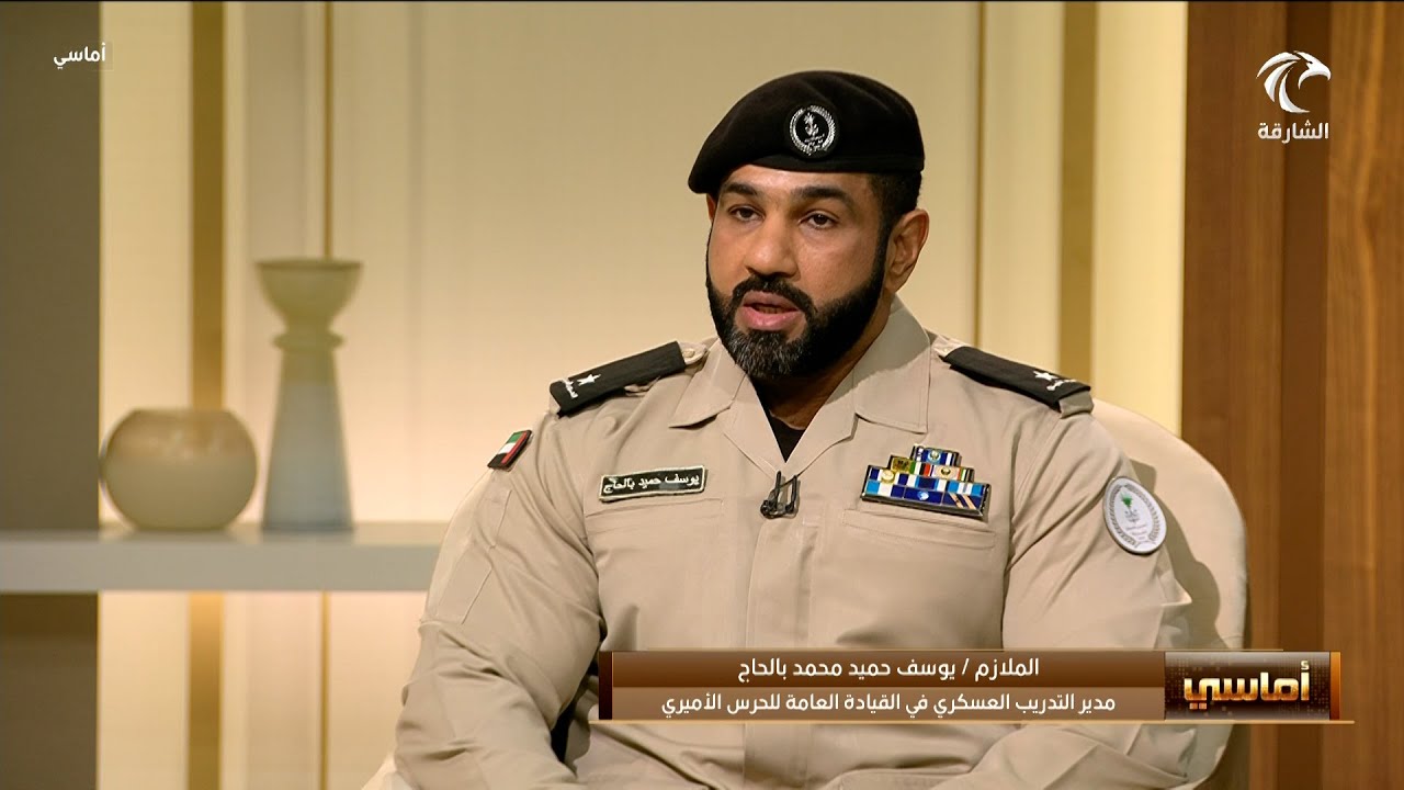 أماسي | الحرس الأميري يطلق النسخة الرابعة من 