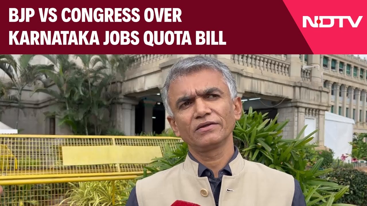 Karnataka Job Reservation | Karnataka Minister Rejects BJP's Allegations on Jobs Quota Bill