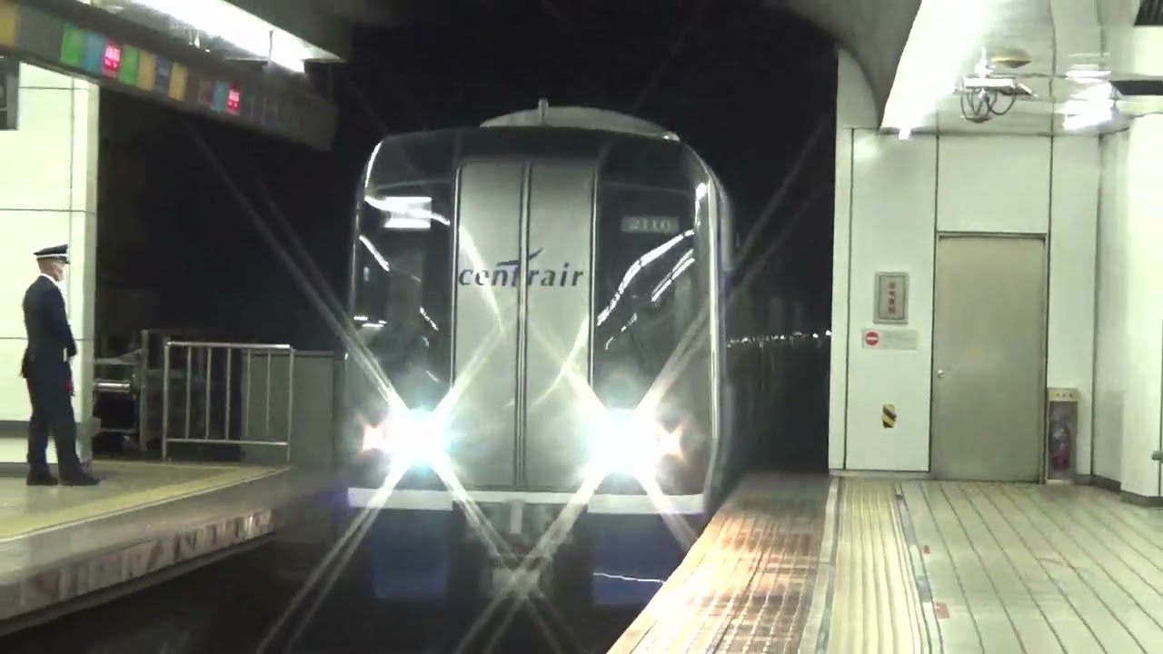 名鉄2000系2010Fミュースカイ名古屋行き名鉄名古屋駅入線ミュージックホーン