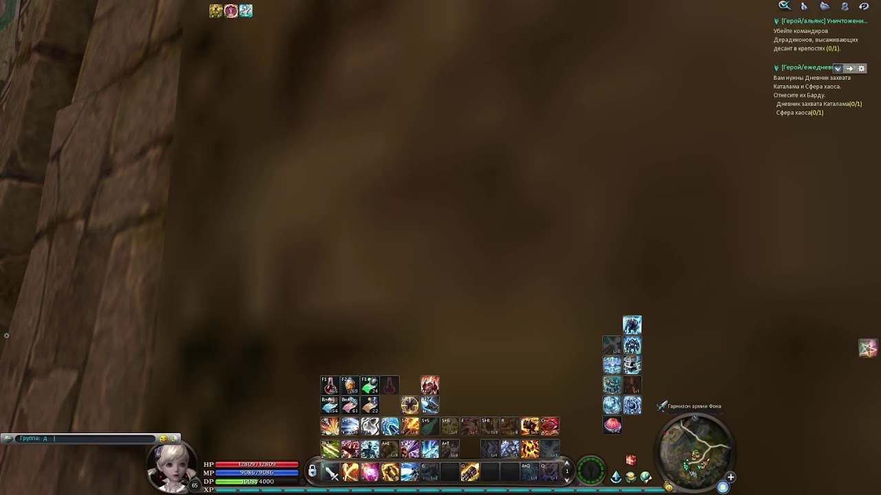 MyAion 4.6 PvE day !