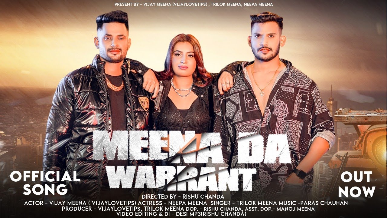 Meena Da Warrant | Vijay Meena | Trilok Meena | Neepa Meena| dr.kirodi lal meena | NEW MEENA SONG