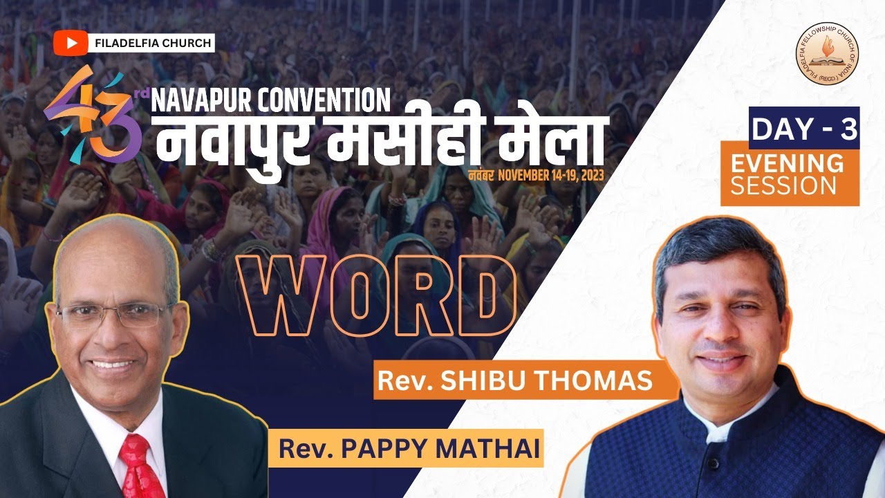 43rd Navapur Convention 2023 🔴 LIVE | Day3-Evening | Pr. Shibu Thomas | Pr. Pappy Mathai