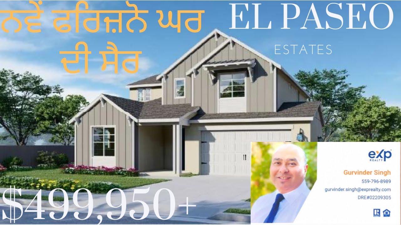 Bonadelle | Elise Model | 2436 Sq Ft. | 4 Bedrooms | 3 Bath | 2 Car Garage|Fresno|California