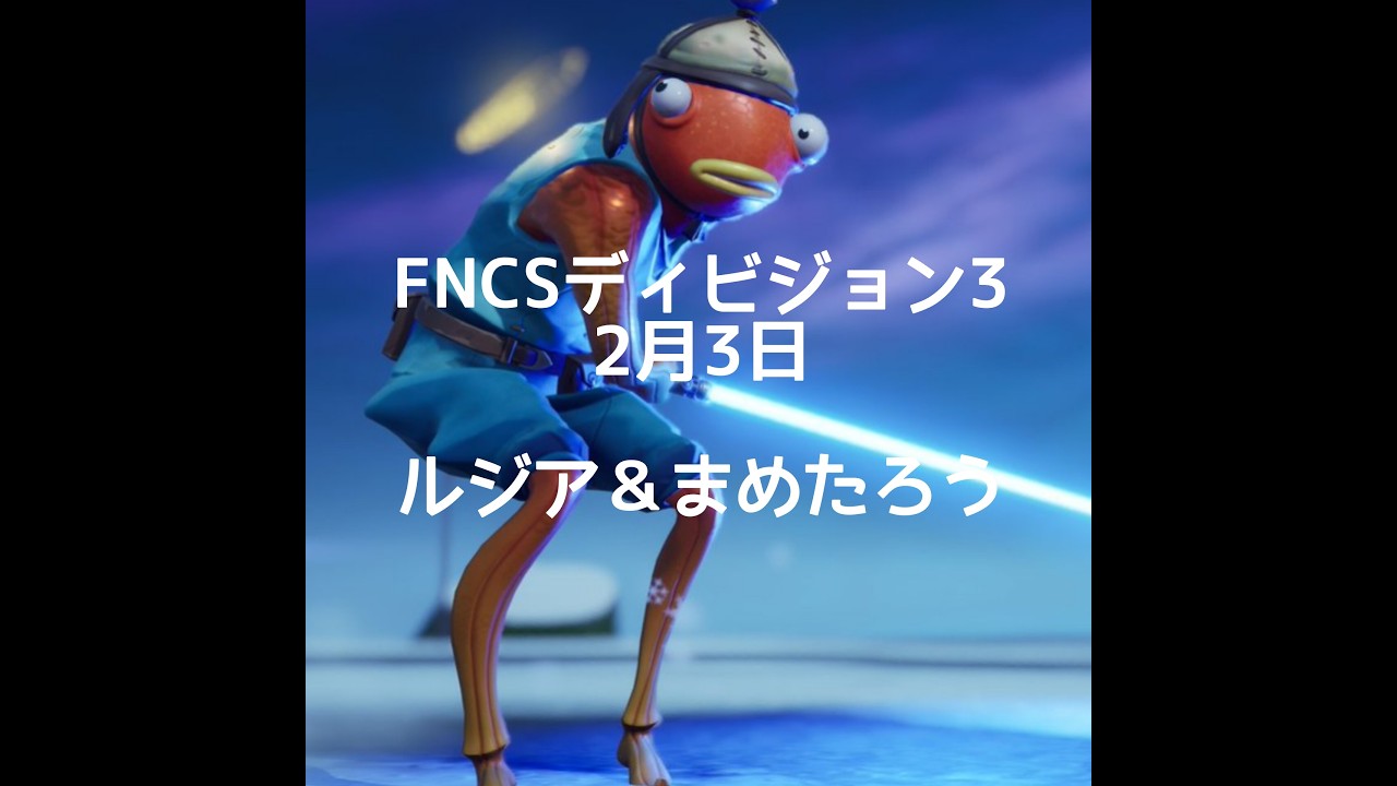 16-й дивизион FNCS, 3 февраля, Лузия и Маметаро.