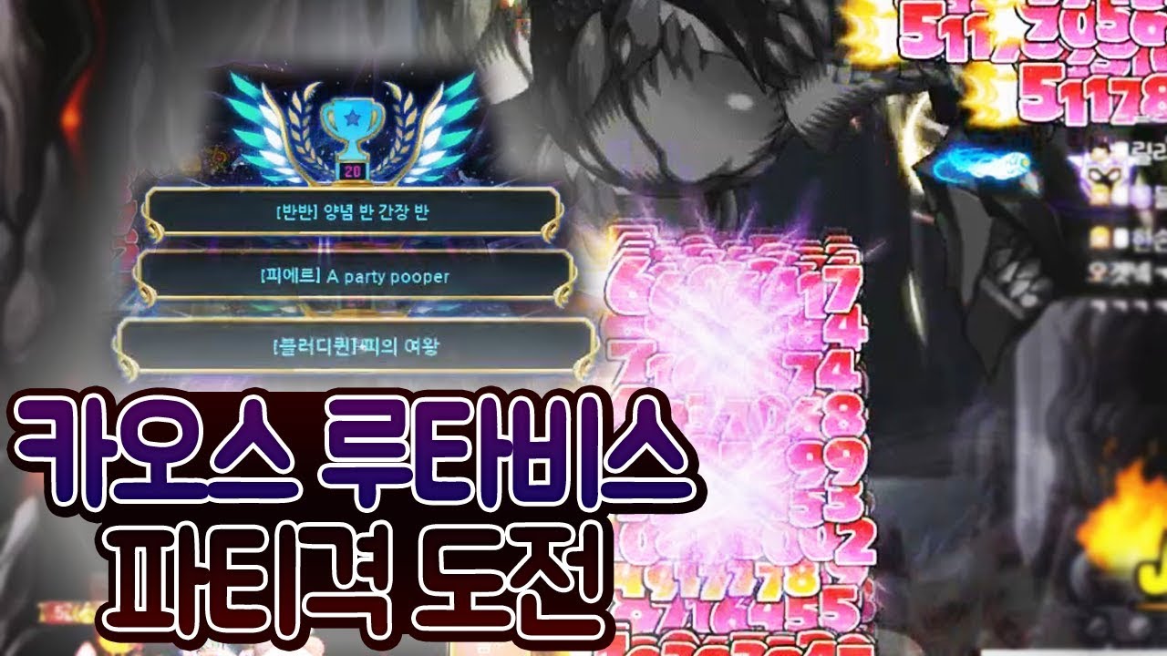 [노바서버] 드디어 대망의 4루타 격파도전!