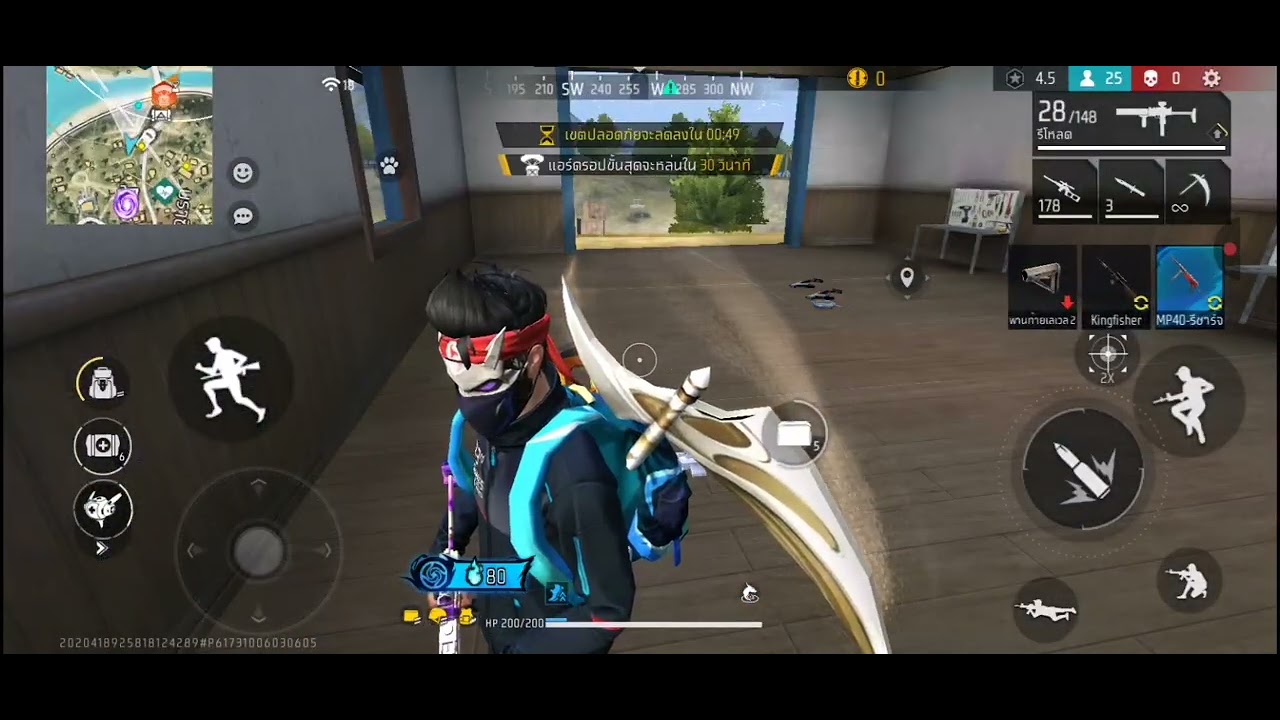 เล่นฟีฟายโดยไม่ใช้สกิล