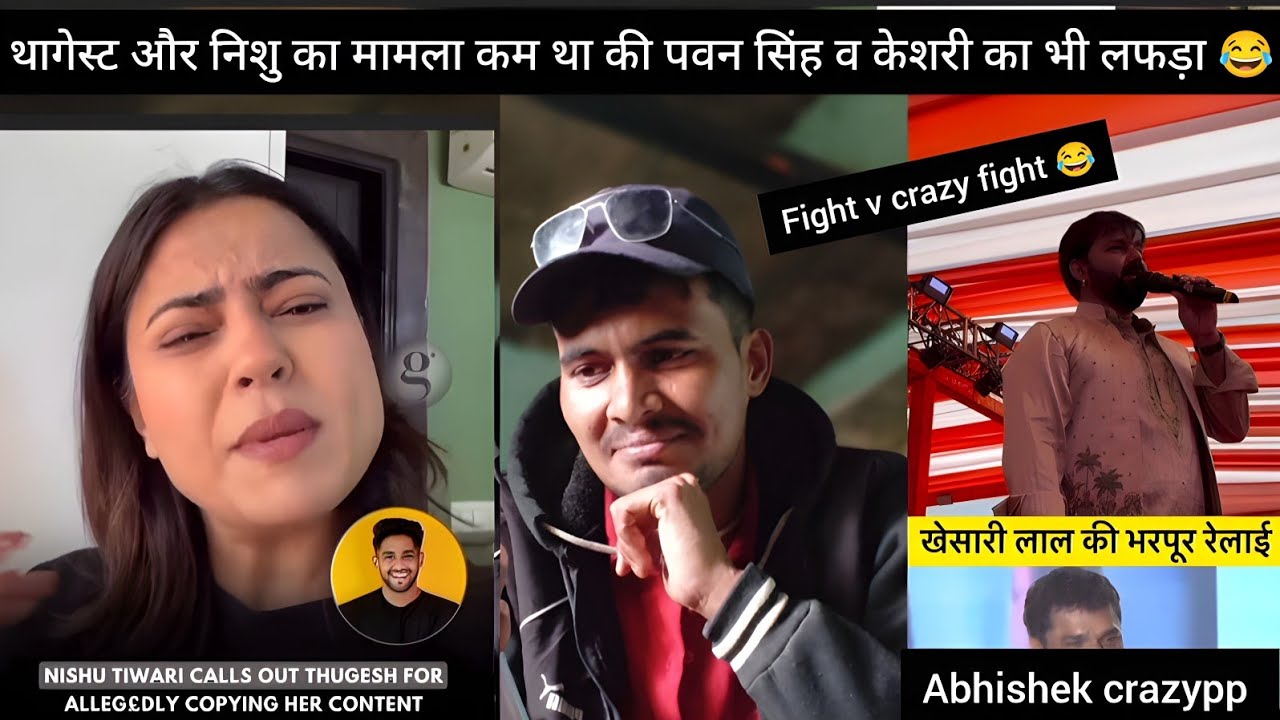 Thugest and nishu mamla & pawan singh v keshri lal 😂||abhishek crazypp||reaction||