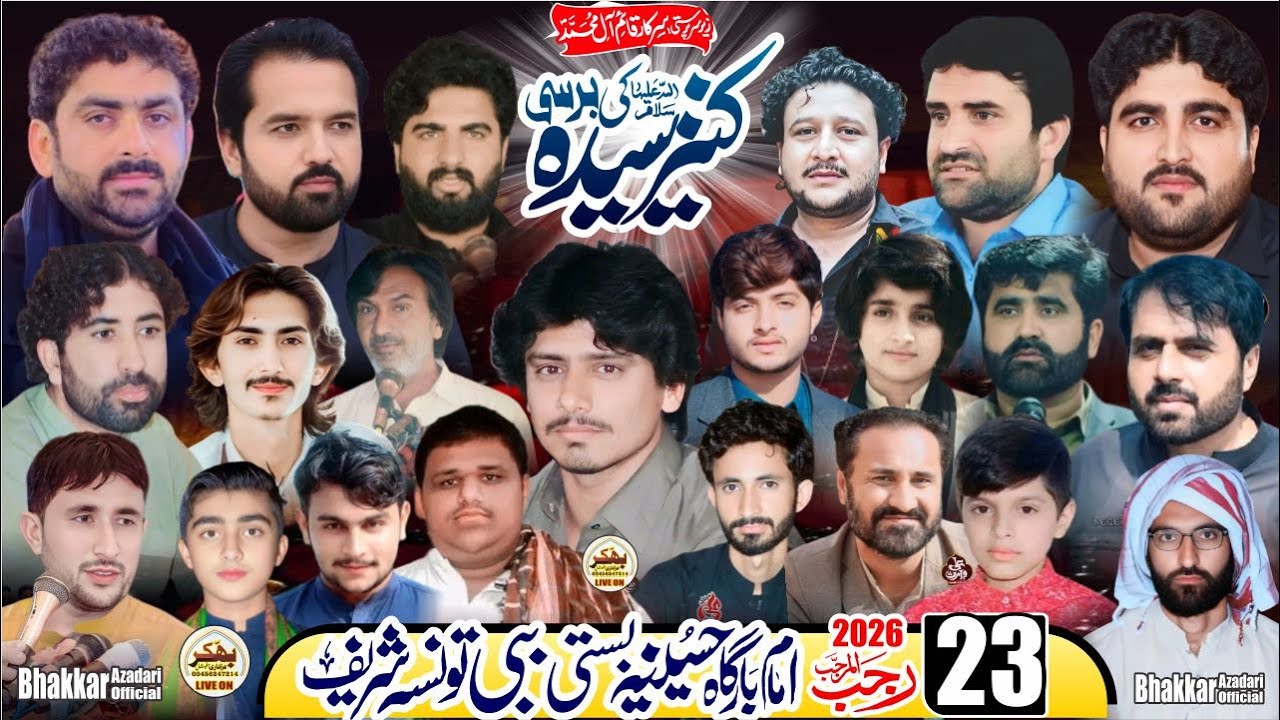 #today #live #majlis 23 Rajab 2026 Basti Babi Tonsa Shareef @BhakkarAzadariOfficial