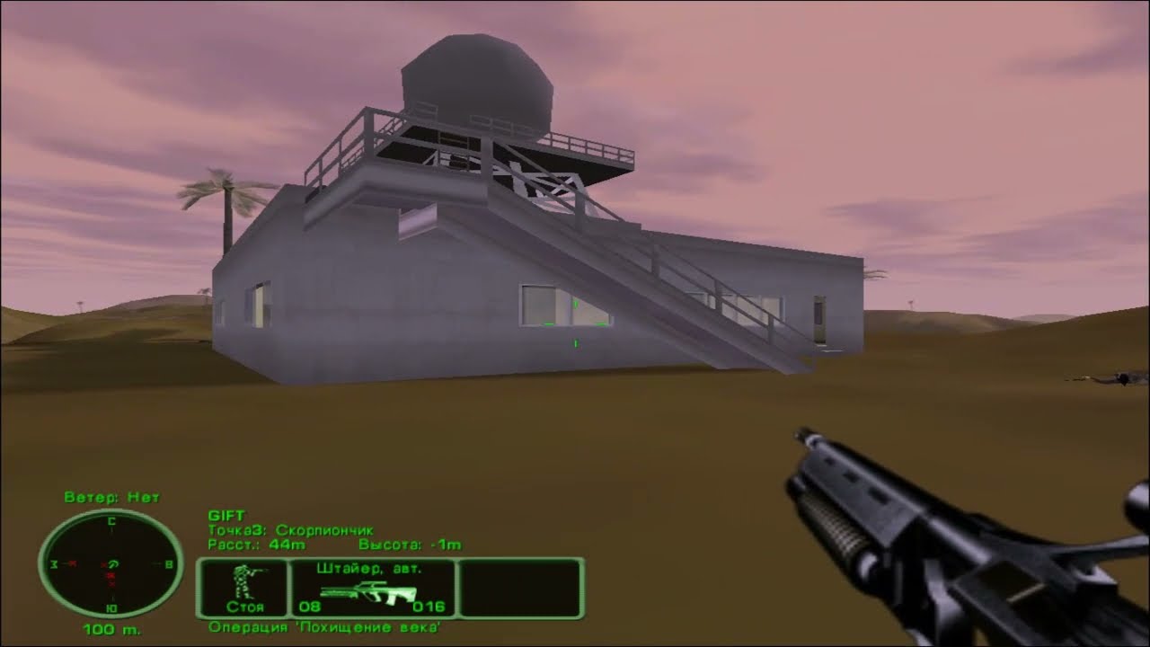 Delta Force Land Warrior (Часть 8)