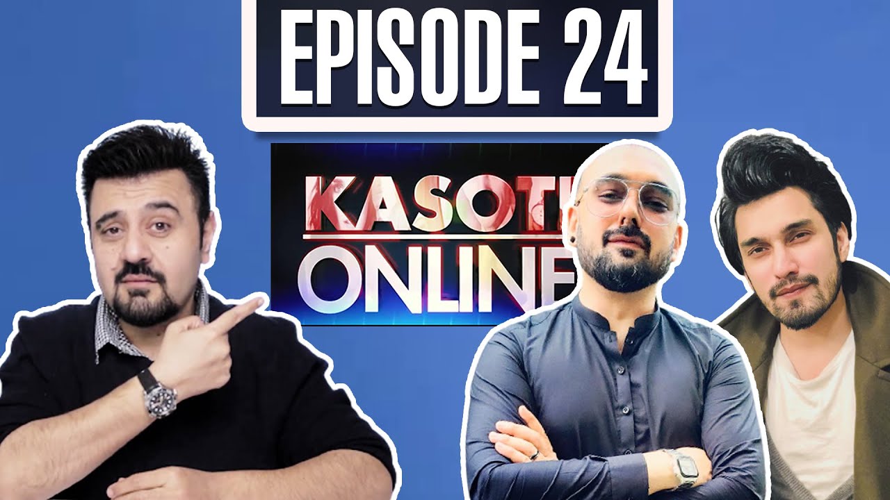 Kasoti Online - Episode 24 | Yasir Jaswal vs Uzair Jaswal | Hosted By Ahmad Ali Butt | I111O