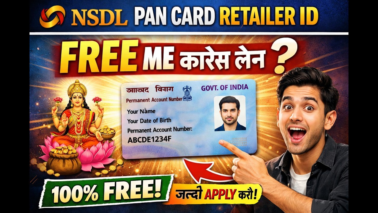 NSDL PAN Agency New ID Kaise Banaye 2026 | NSDL PAN Card Agent ID kaise Le | NSDL PAN Apply Online |