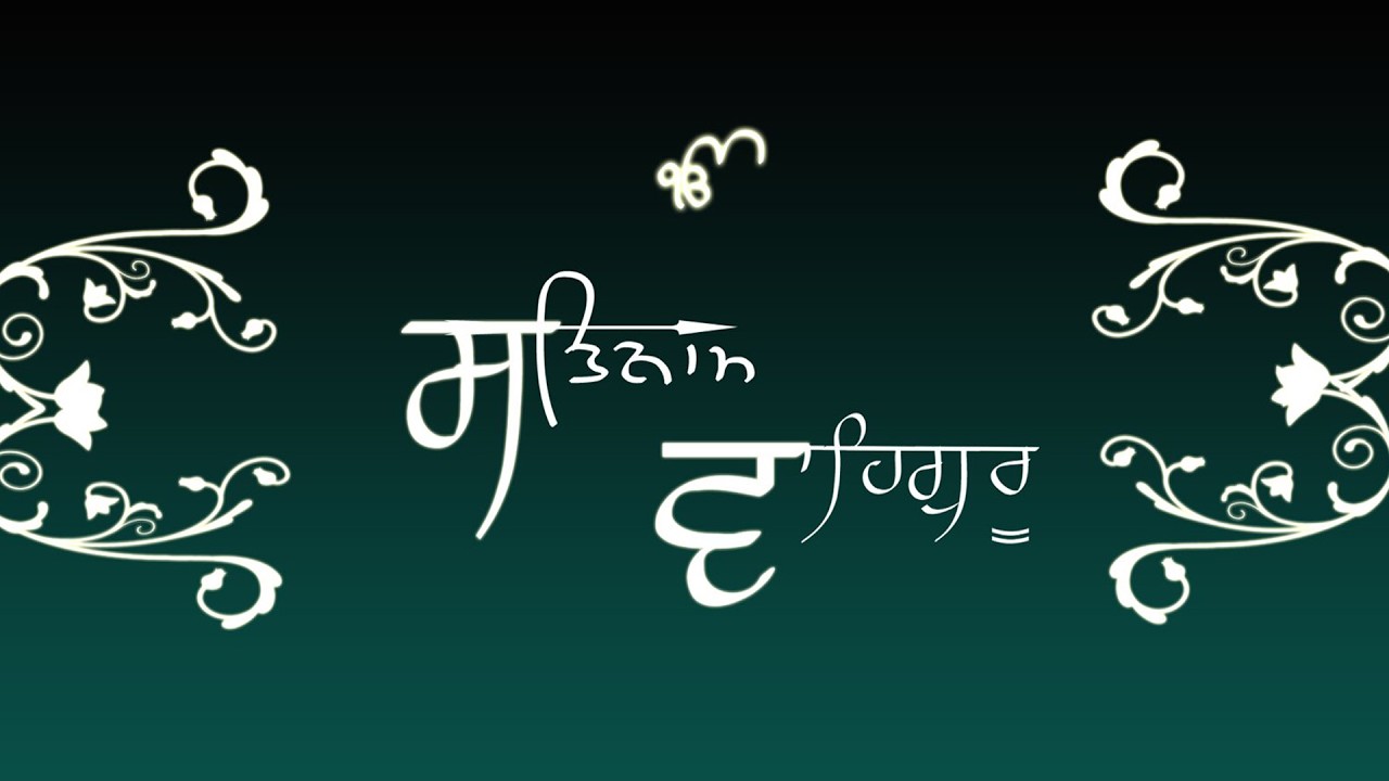 LIVE - DHAN DHAN BABA AMAR SINGH JI