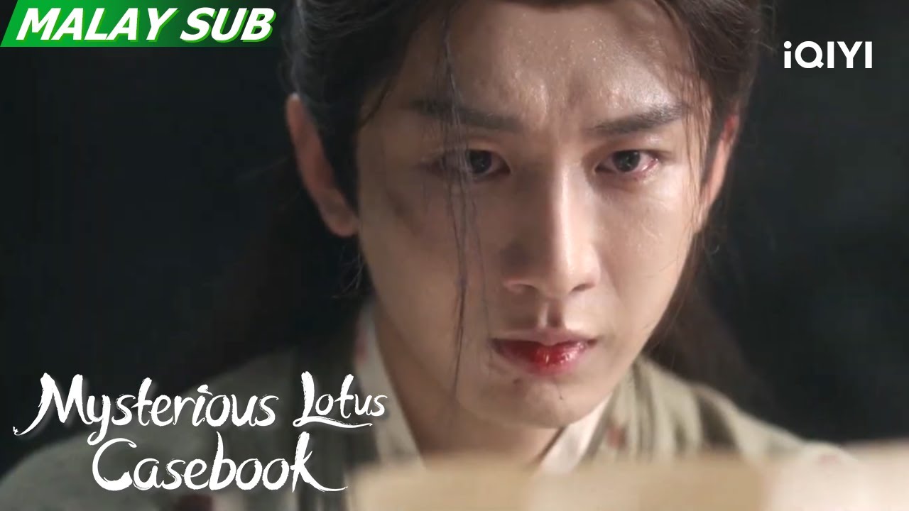 EP13 Li Lianhua knew FangDuobing was son of brother | Mysterious Lotus Casebook 莲花楼 | iQIYI Malaysia