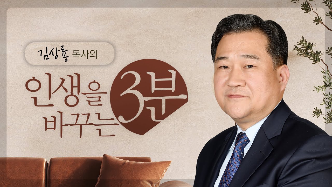 2026년 01월 18일 광릉내교회 주일예배 