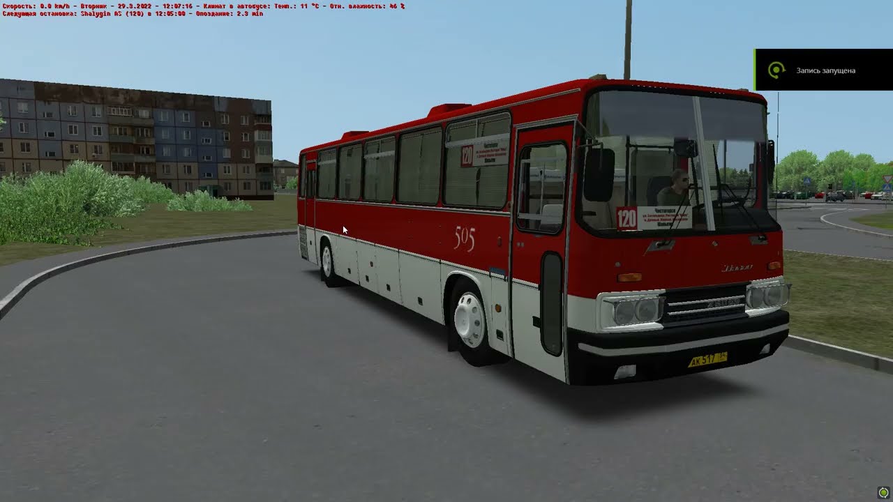 Чистогорск Маршрут 120 Ikarus 250.59 (505) OMSI 2