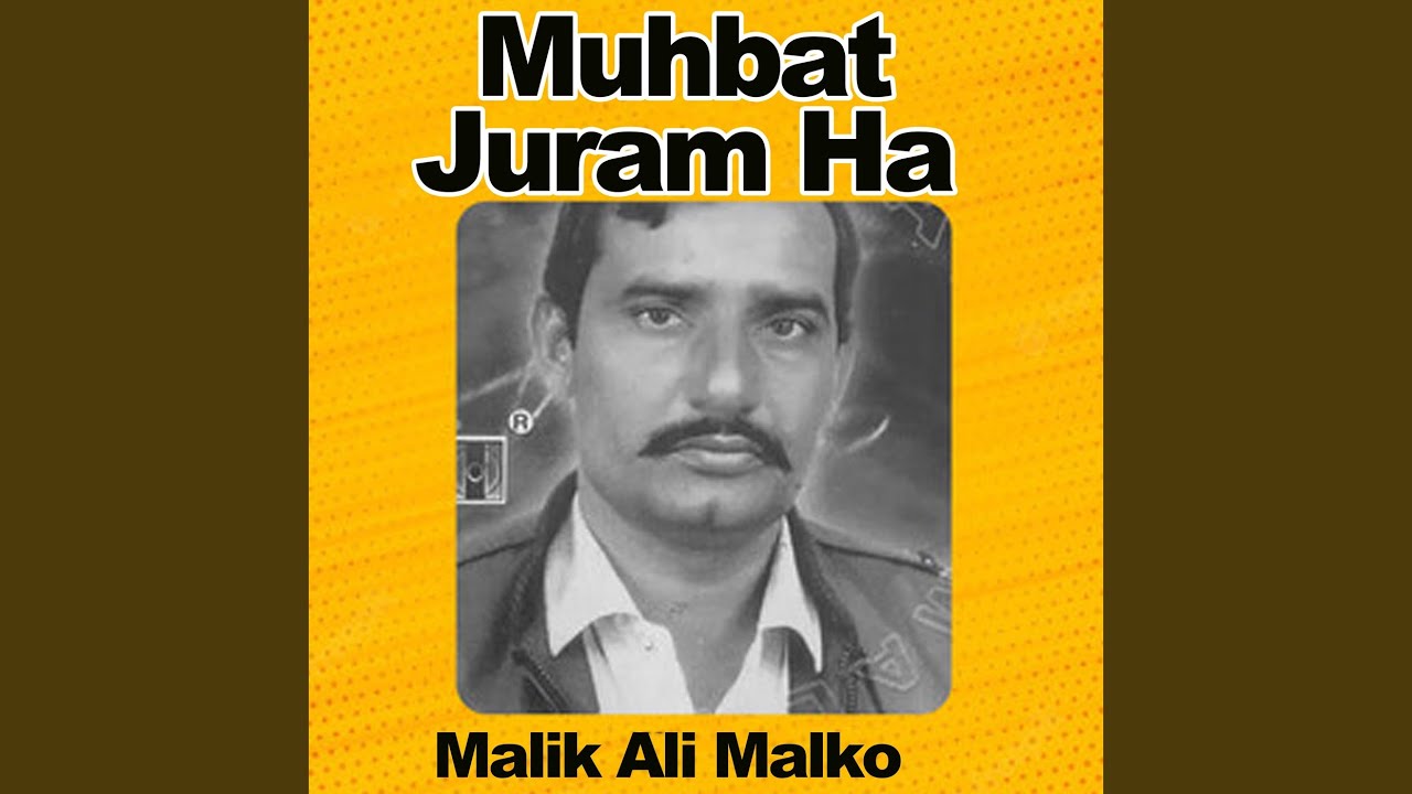 A Alif Layla Payar Wali