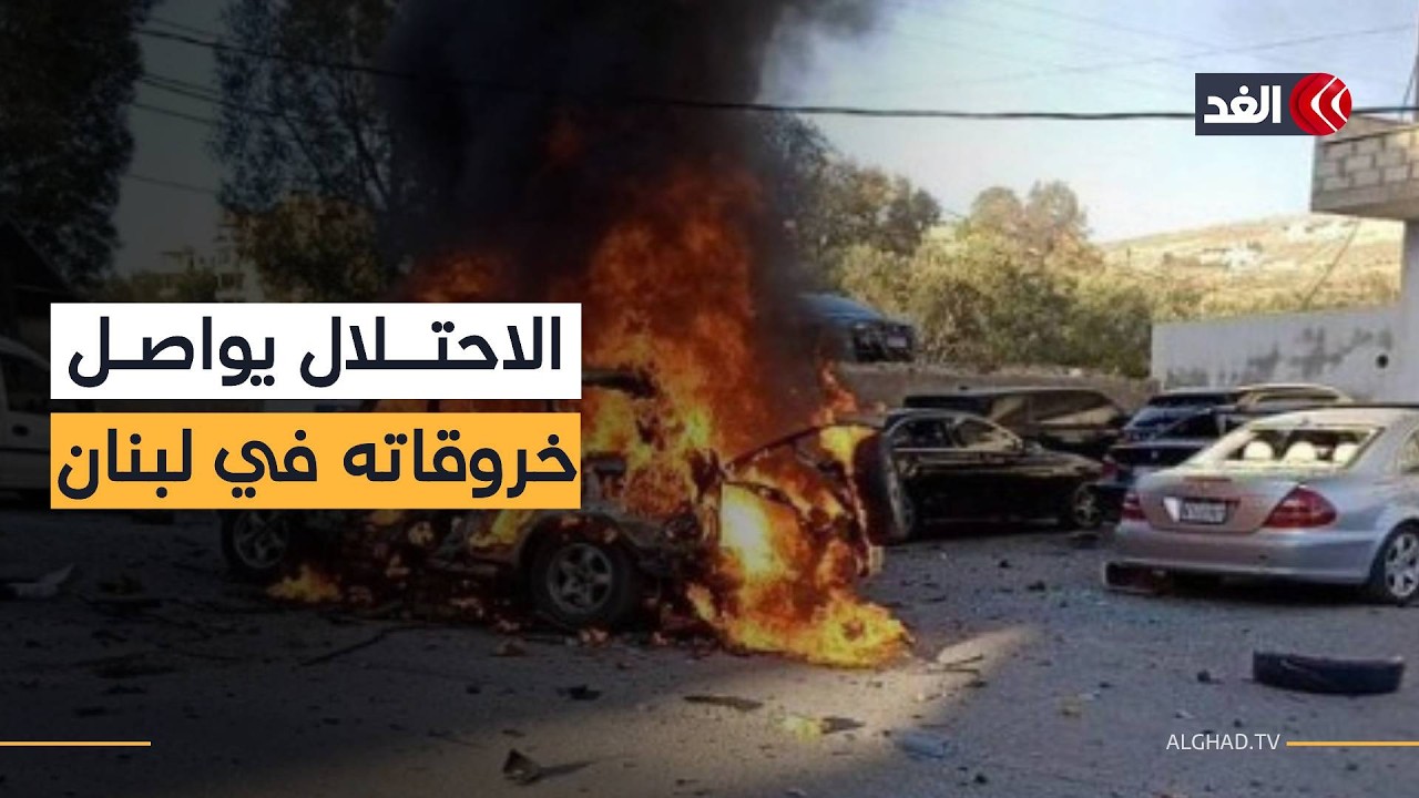 غارة إسرائيلية على بلدة يانوح جنوبي لبنان تودي بحياة 3 أشخاص