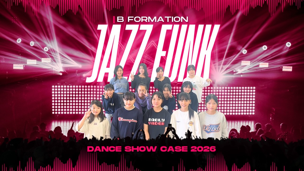 【JAZZ FUNK】B FORMATION DANCE 発表会 2026