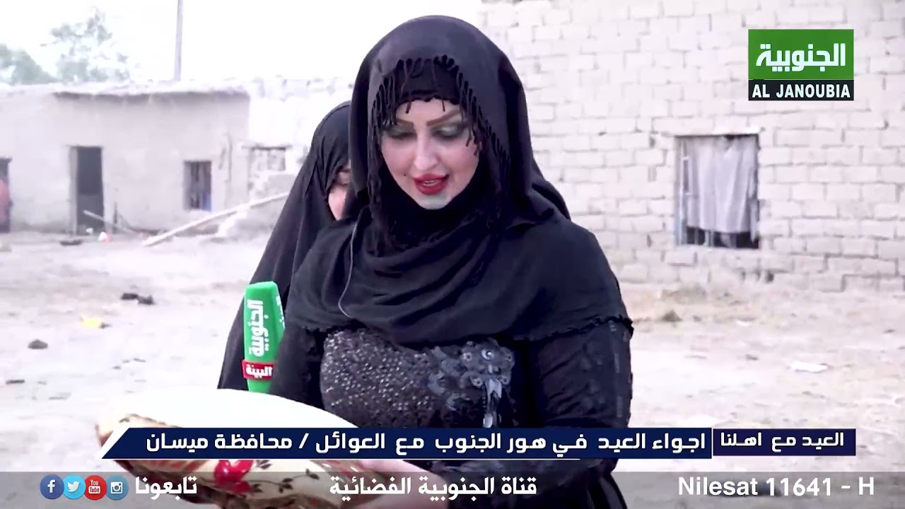 الخبز بتنور الطين له طعم اخر .. هور الجنوب في ميسان | مملكة القصب |