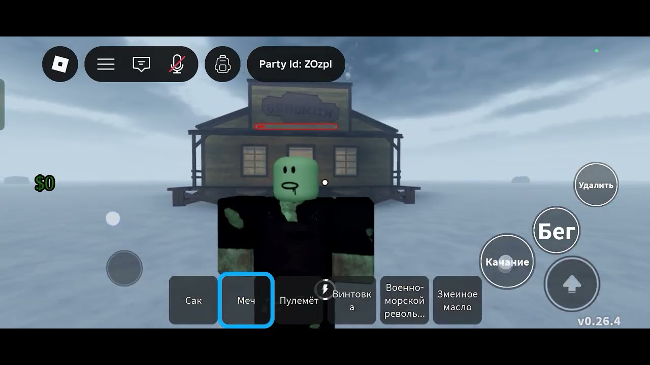 Снимав ще в 2025