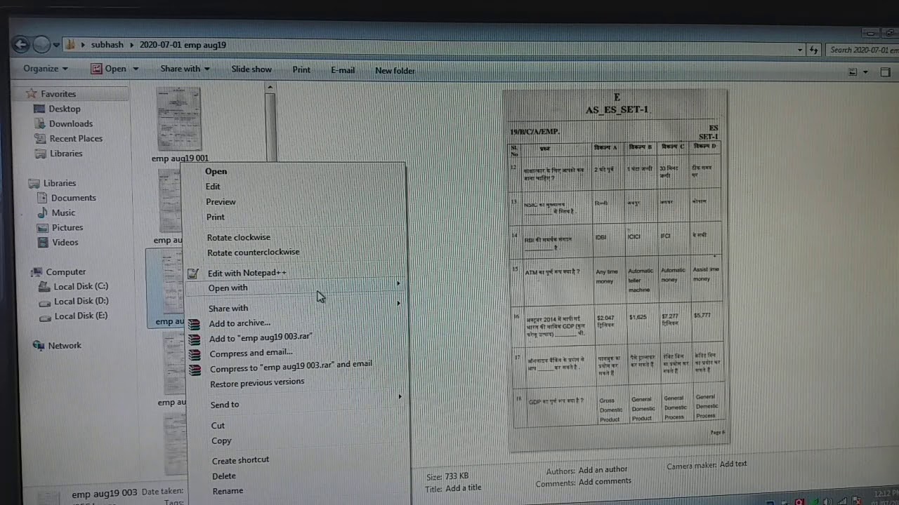 ITI old papers