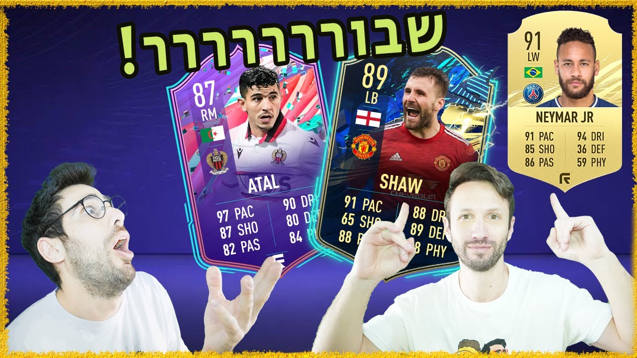 המרתף מול קוביד 19? (יצא ניימאר בחבילות ולא שמנו לב)