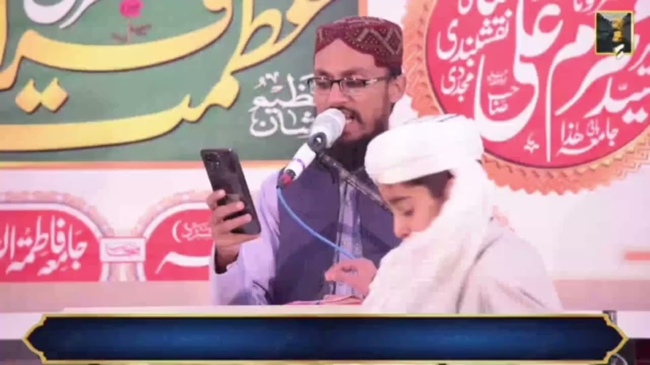Azmat e quran.Abdul Jabbar muavia.
