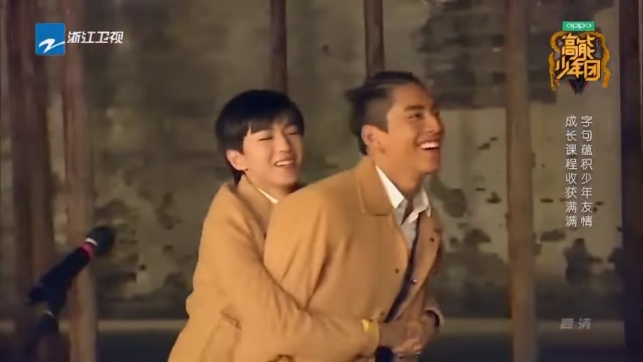 王俊凯写打油诗赠王大陆 王炸组合默契十足《高能少年团》第1期【花絮】20170401 [浙江卫视官方HD] 王俊凯 张一山 王大陆 刘昊然 董子健