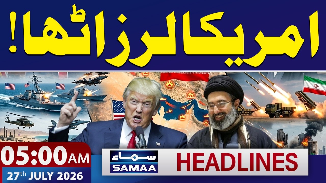 5 AM News Headlines | 27 July 2026 | Samaa News Global