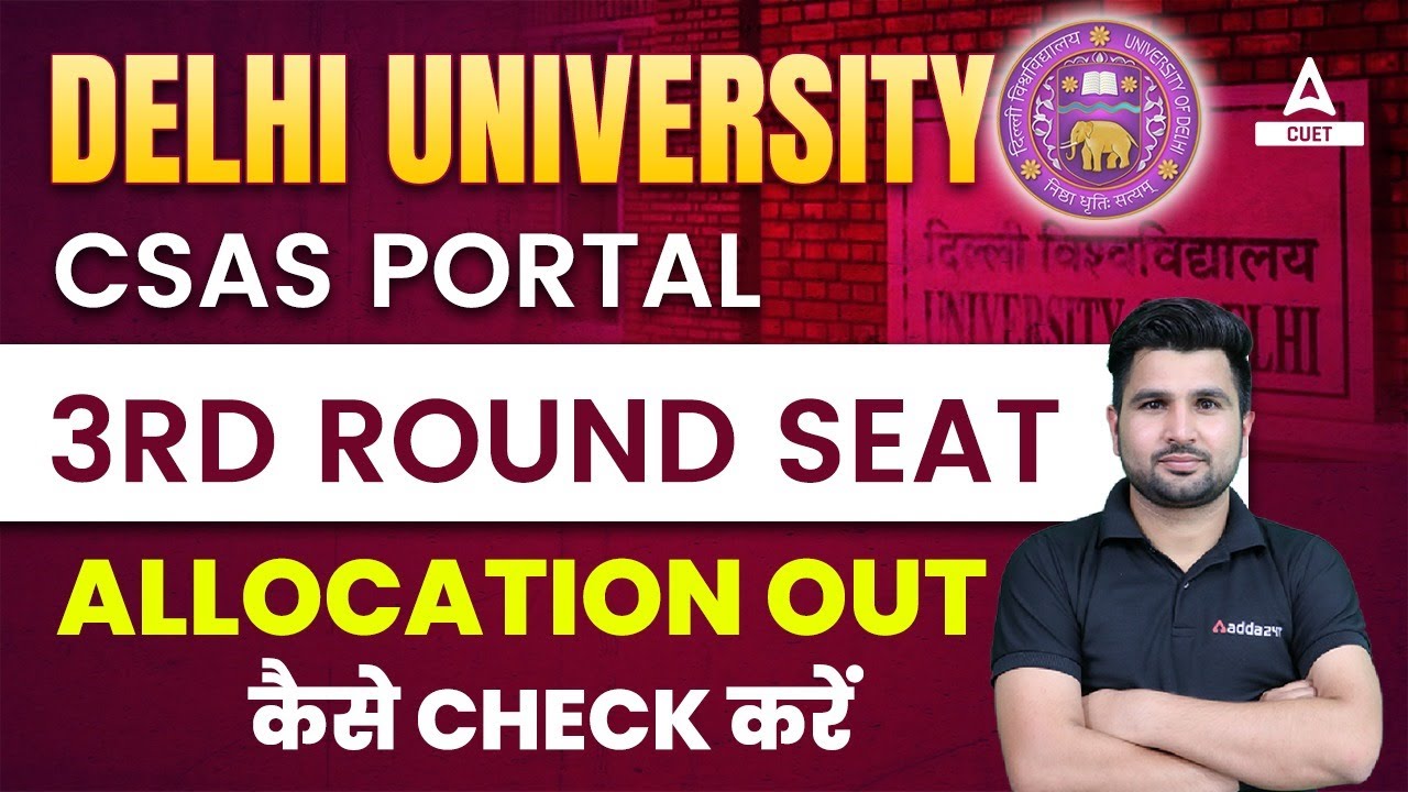 Delhi University | CSAS Portal 3rd Round | Seat Allocation Out🔥🔥|  By Gajendra Sir