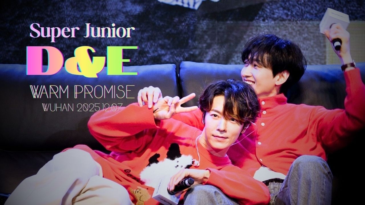 251207 Super Junior-D&E :: The Special Fanmeeting WARM PROMISE in Wuhan