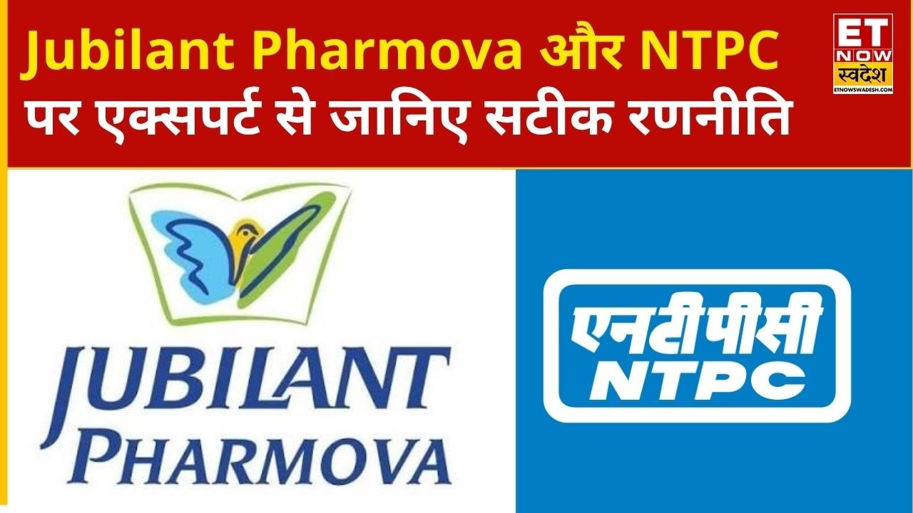 Get Expert Strategies for Jubilant Pharmova and NTPC | ET Now Swadesh