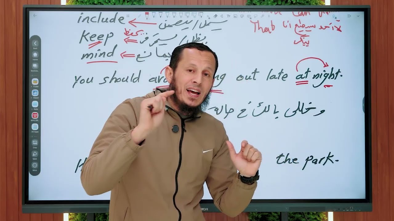 شرح تفصيلي لقواعد الوحده الثالثة في الانجليزيه للصف الثالث الإعدادي