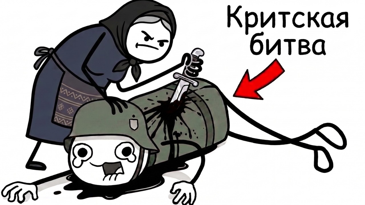 Они победили &mdash; и сами себя уничтожили. Битва за Крит, 1941