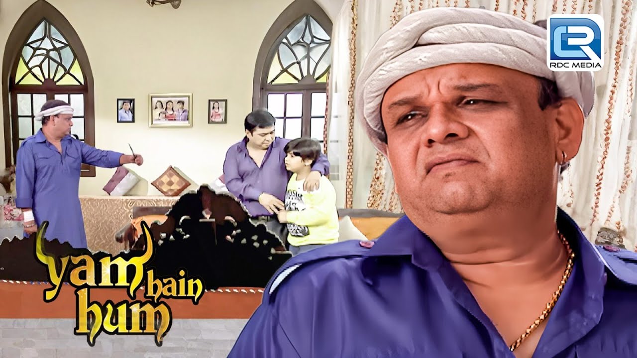 क्या बलदेव अपने बेटे की रक्षा कर पाएगा, चित्रगुप्त के हमशकल से? | Yam hain Hum | Full EP 185+186+187