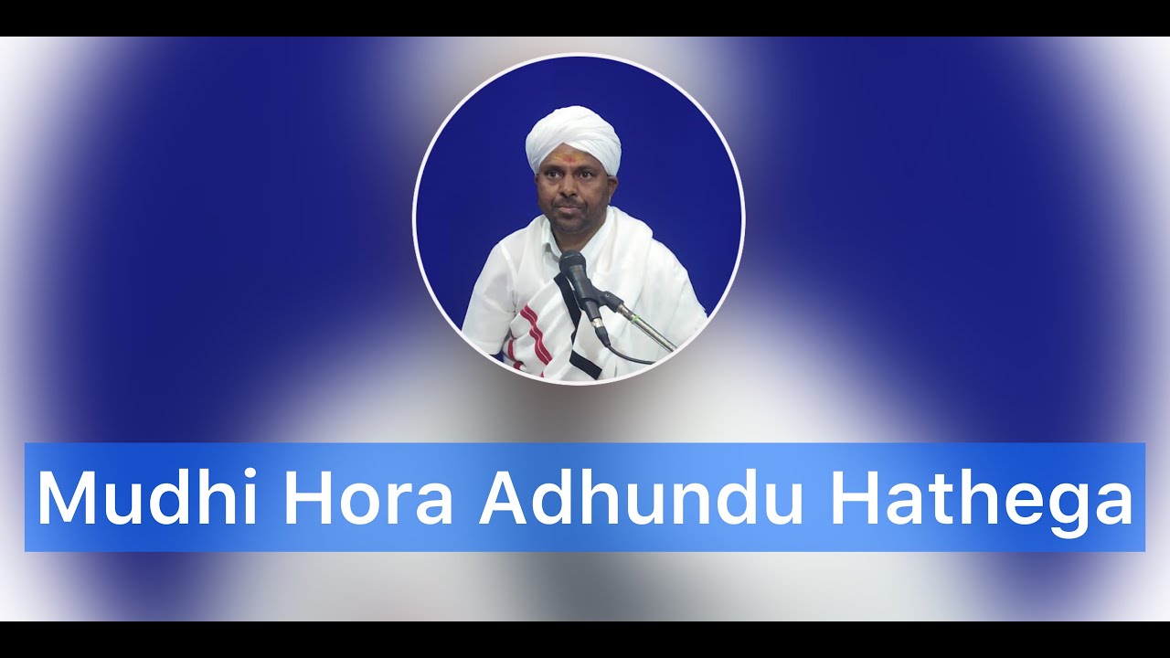 Mudhi Mora Adhundu Hathega | Baduga Sad Song | By Thuneri Murugan