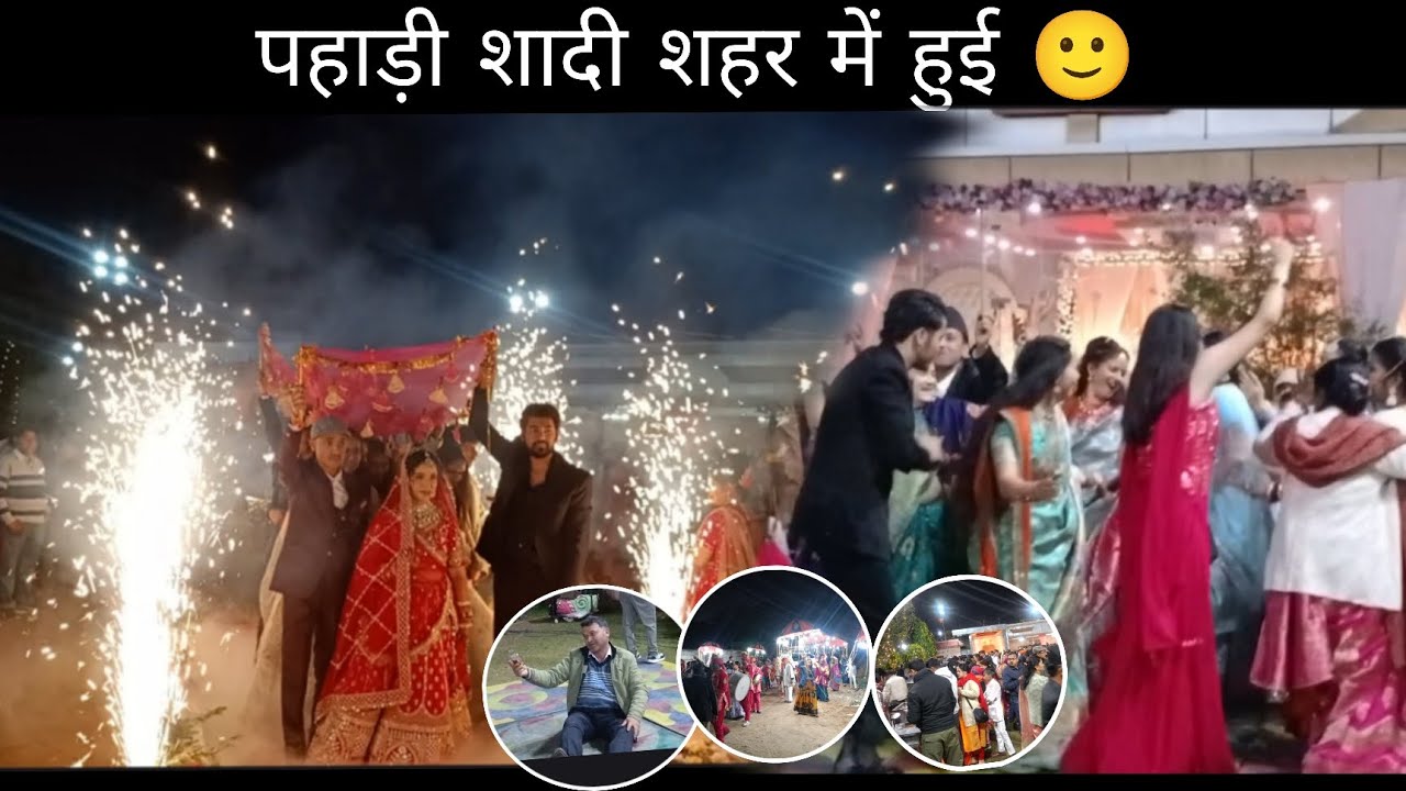 Pahadi shaadi Shahar mein Hui 🤍 Kitna Khatarnak dance hai ‼️@mrmanralvlogs 