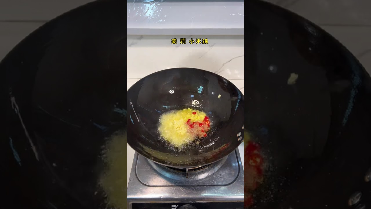 How to Cook Spicy Clams (Stir-Fried Razor Clams) Like a Pro Chef in 5 Minutes!