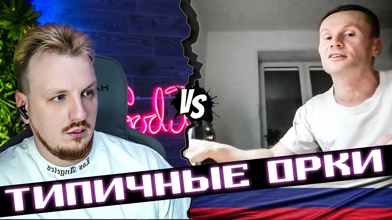 На манеже все те же